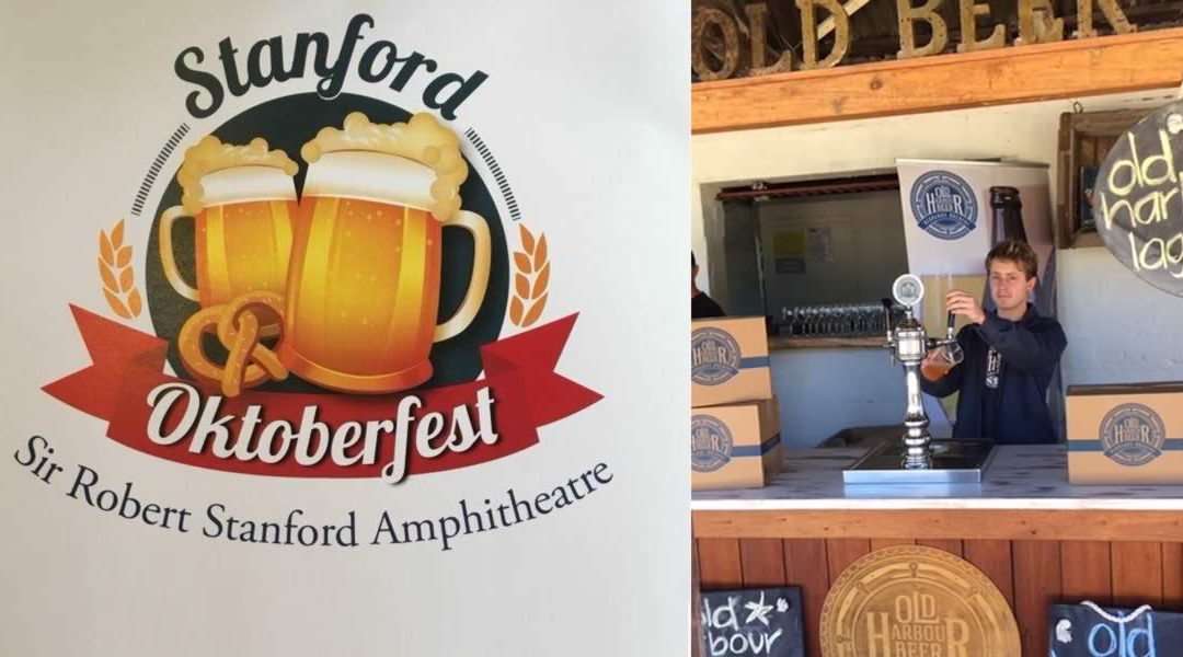 Stanford October Fest 2017